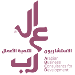 Arabian Business Consultants for Development